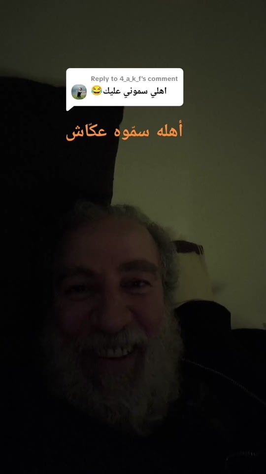 TikTok video thumbnail by ahmadaomari