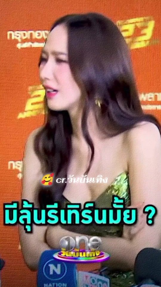 TikTok video thumbnail by b_10025