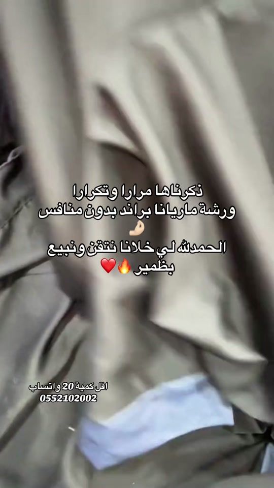 TikTok video thumbnail by mariana_brand_
