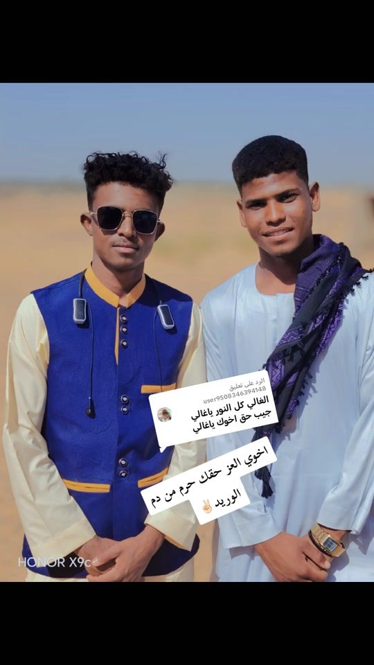 TikTok video thumbnail by ramei59