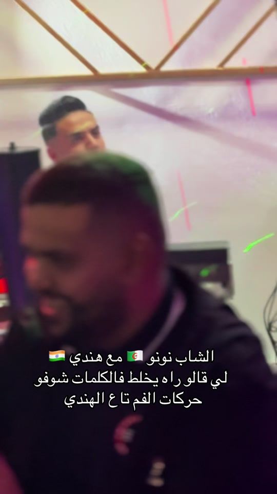 TikTok video thumbnail by cheb.nounou