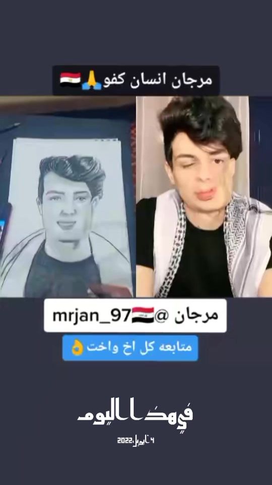 TikTok video thumbnail by mostafa.art