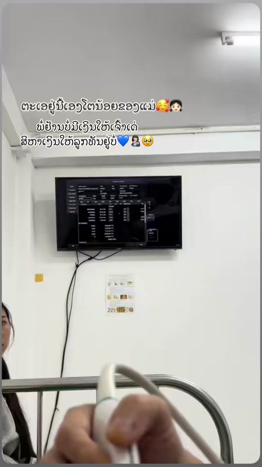 TikTok video thumbnail by jerry_tha