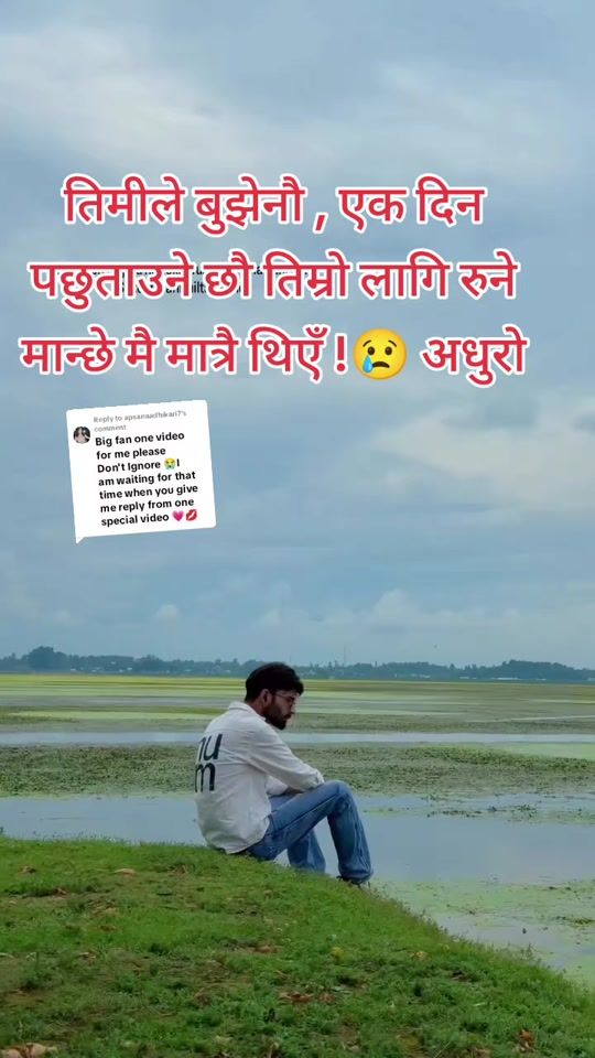 TikTok video thumbnail by jwlanadhikari