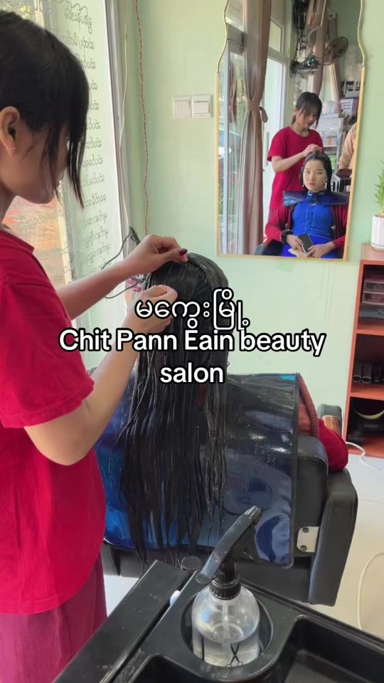 TikTok video thumbnail by chitpanneain777
