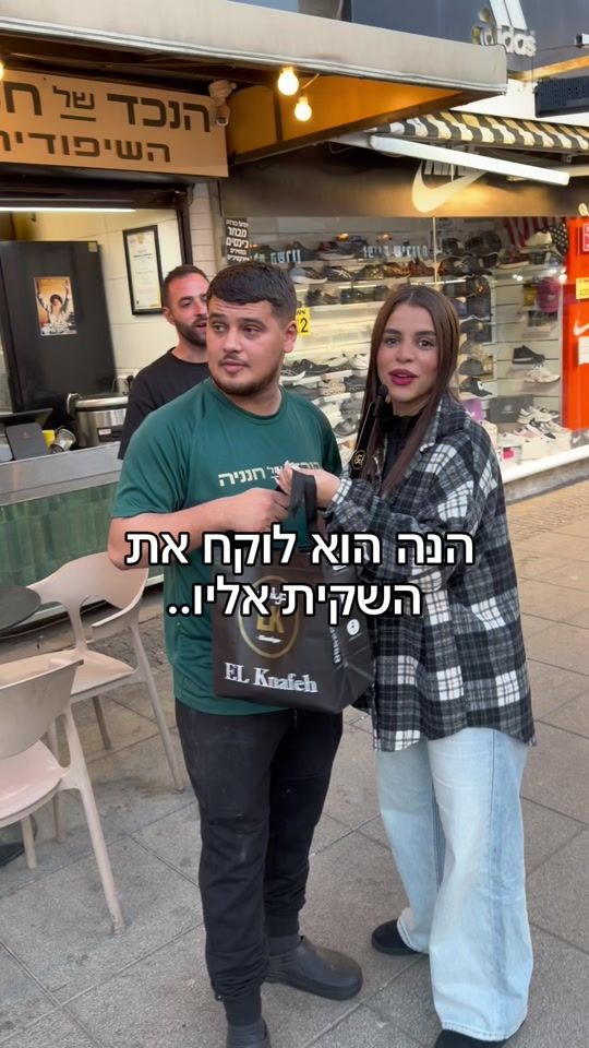 TikTok video thumbnail by el_knafeh