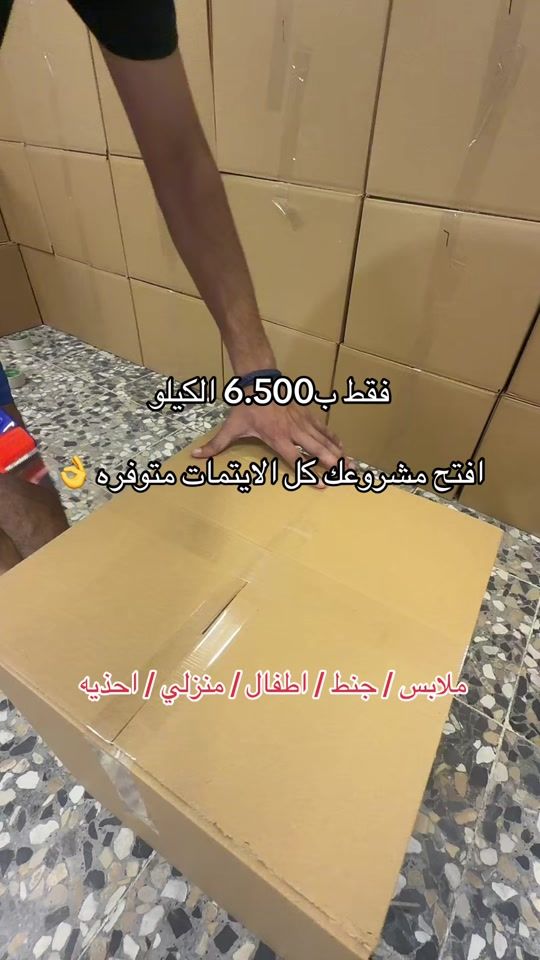 TikTok video thumbnail by alsaeda4