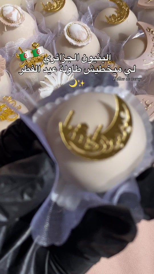 TikTok video thumbnail by dlice.de.ieemy