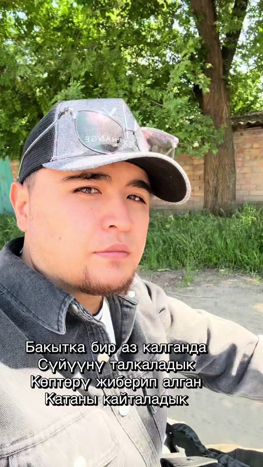 TikTok video thumbnail by sherikbaev_m