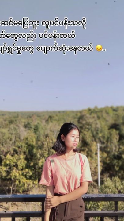 TikTok video thumbnail by nwe21sunflower