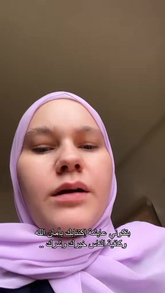 TikTok video thumbnail by jawahersaaddine
