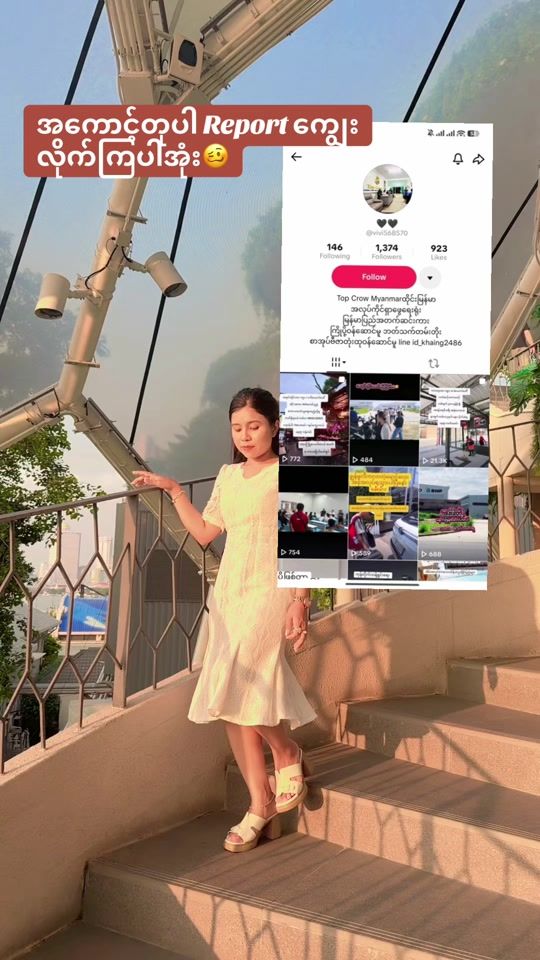 TikTok video thumbnail by topcrown27