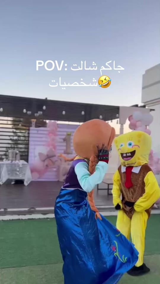 TikTok video thumbnail by _si181