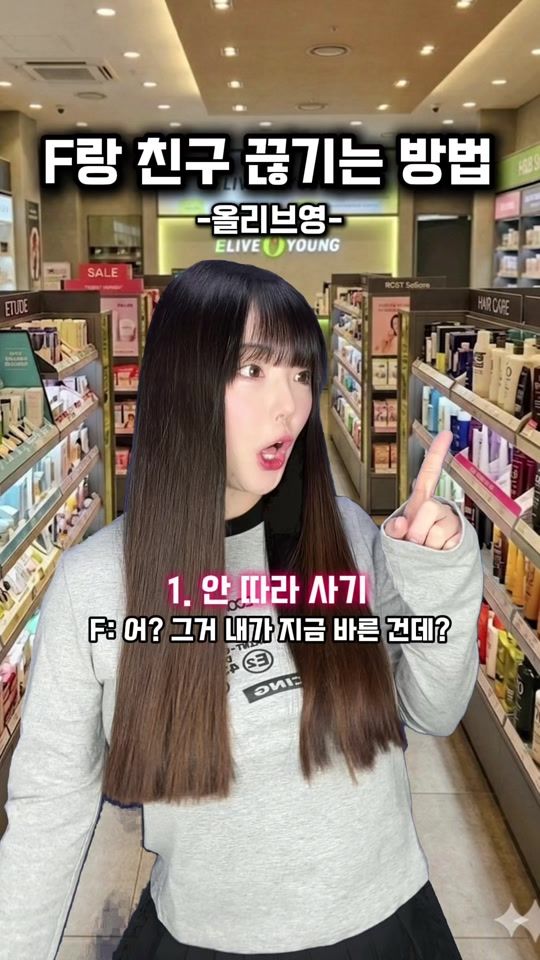 TikTok video thumbnail by heepinkream_