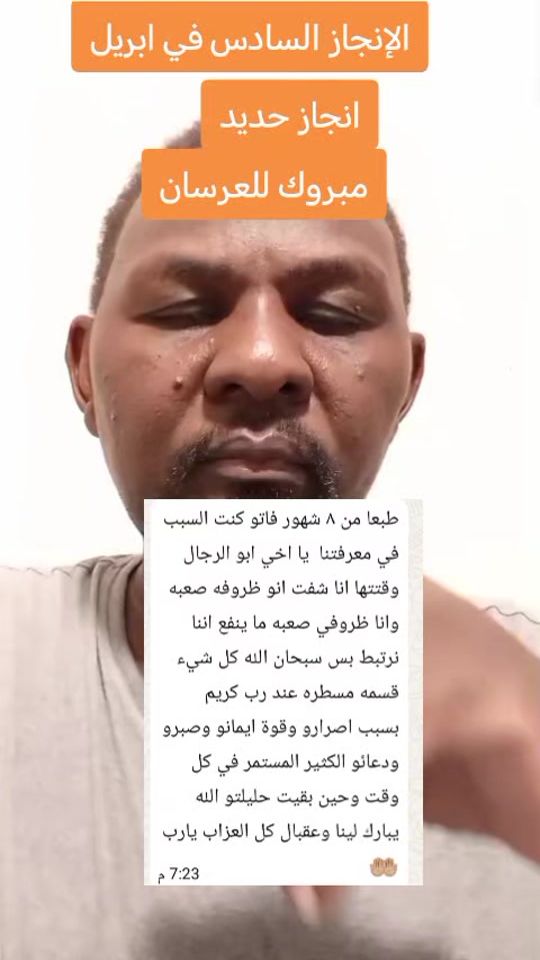 TikTok video thumbnail by zwaj.com