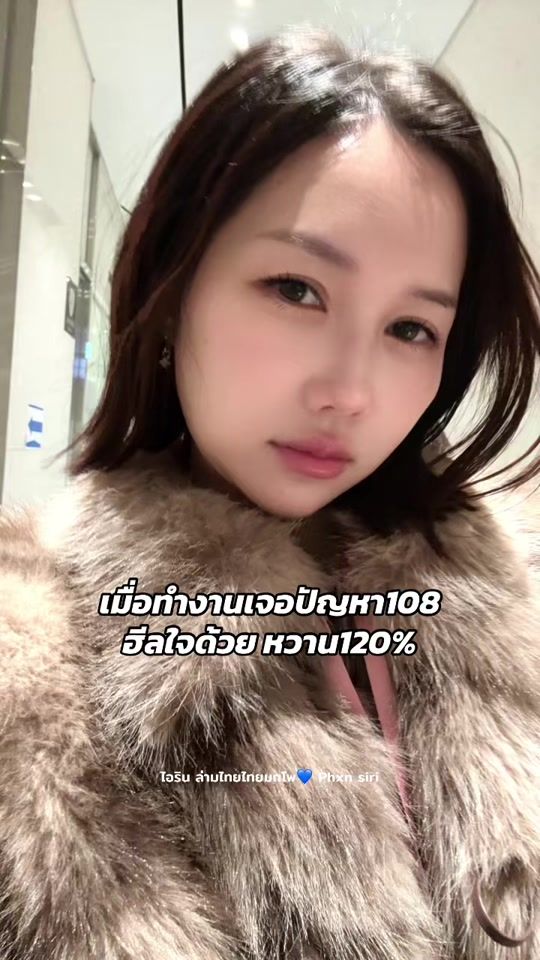 TikTok video thumbnail by ph_914