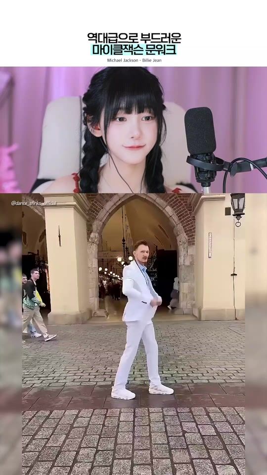 TikTok video thumbnail by ohyeonha_reacts
