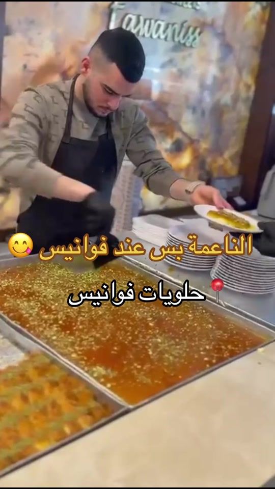 TikTok video thumbnail by fawaniss.sweets