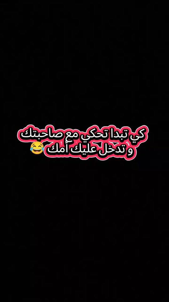 TikTok video thumbnail by saief_trabelsi