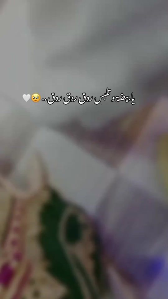 TikTok video thumbnail by lydia235534