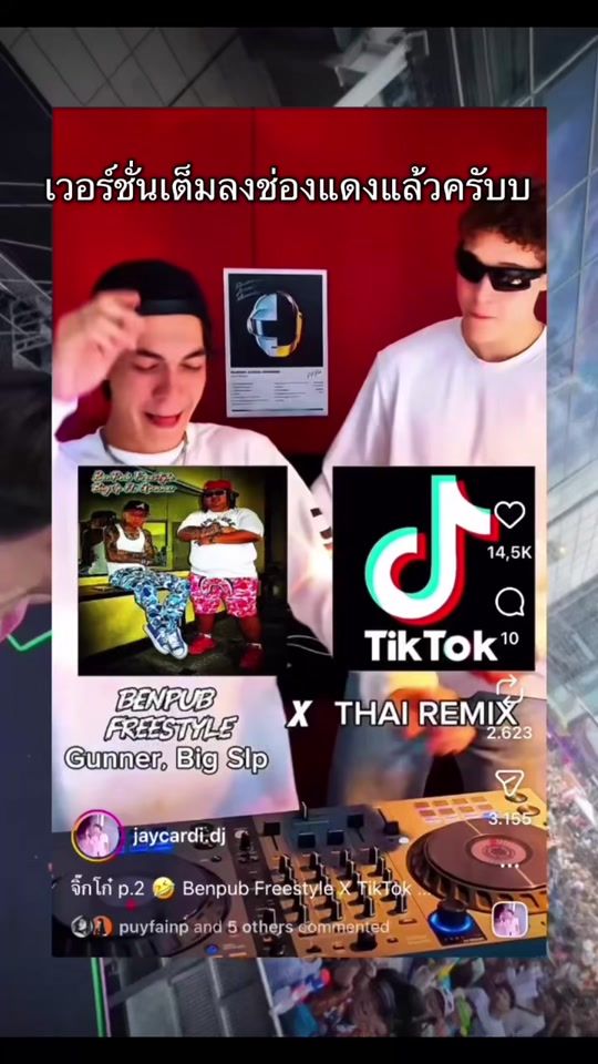 TikTok video thumbnail by jaycardi.dj