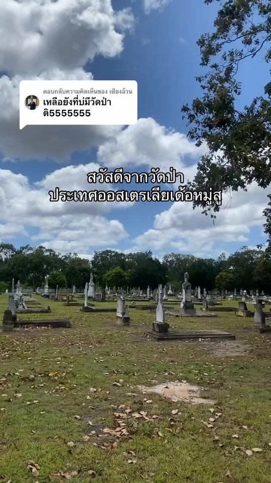 TikTok video thumbnail by nuda____00