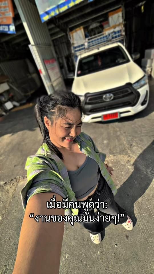 TikTok video thumbnail by natthanichasutsak