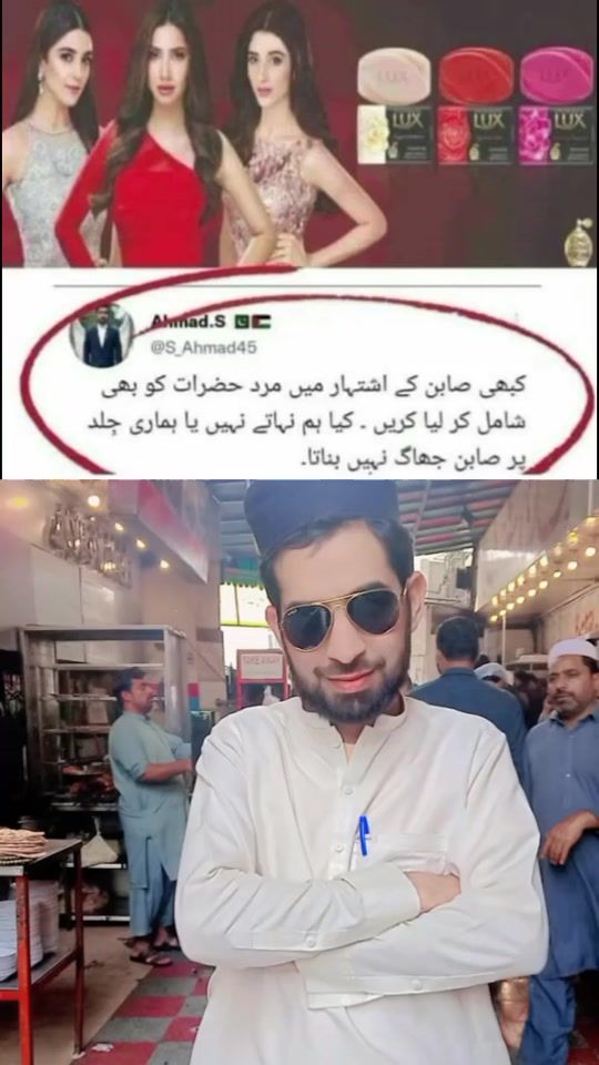 TikTok video thumbnail by babar.mansehra