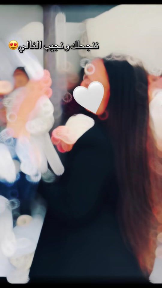 TikTok video thumbnail by ameni__dhifet