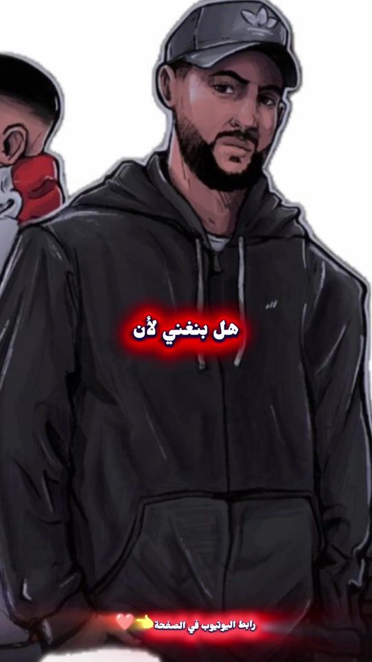 TikTok video thumbnail by elmafio.rap