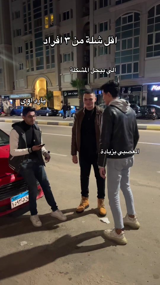 TikTok video thumbnail by ahmedelshazly__