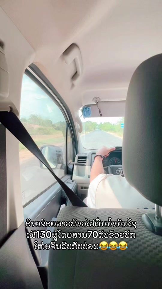TikTok video thumbnail by xaiyakone.ktpv