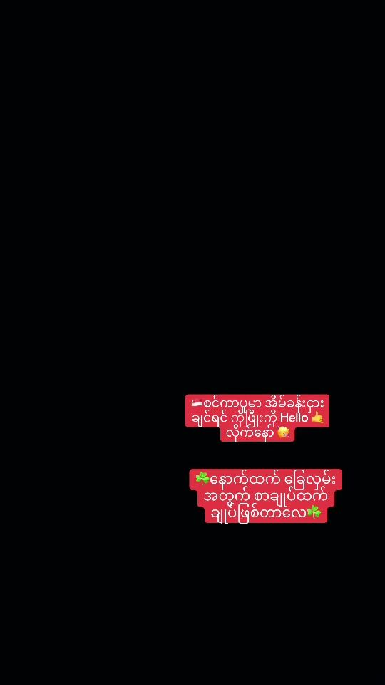 TikTok video thumbnail by 27kophyo