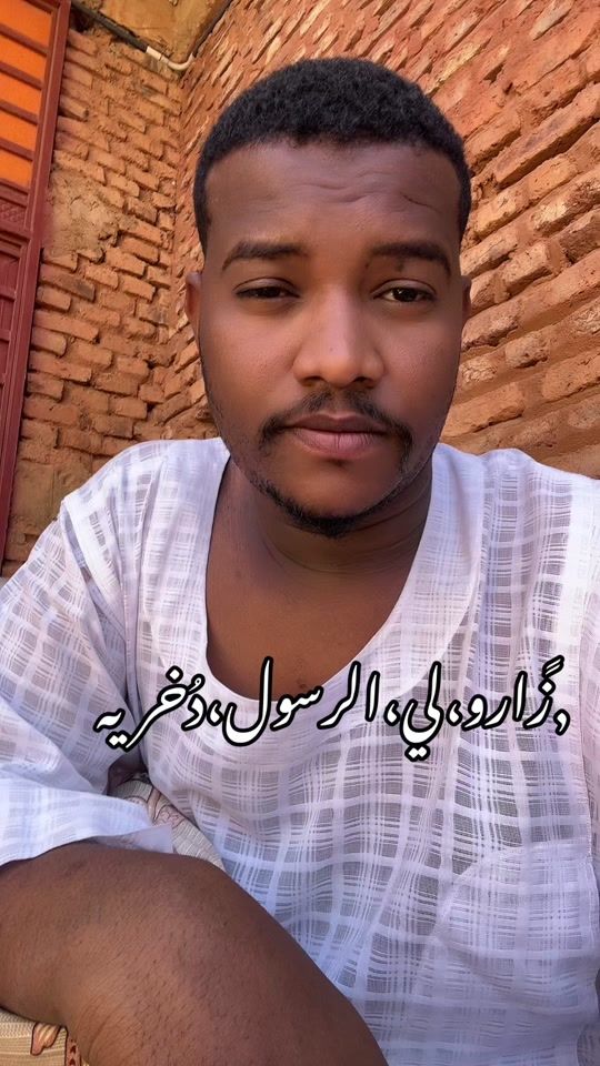 TikTok video thumbnail by ali_wad_saeed