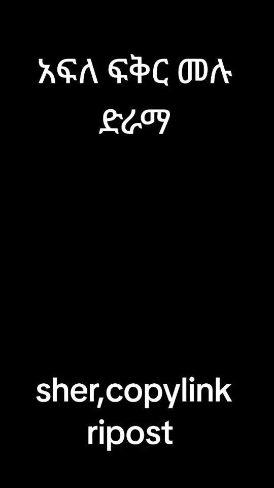 TikTok video thumbnail by ethio7364