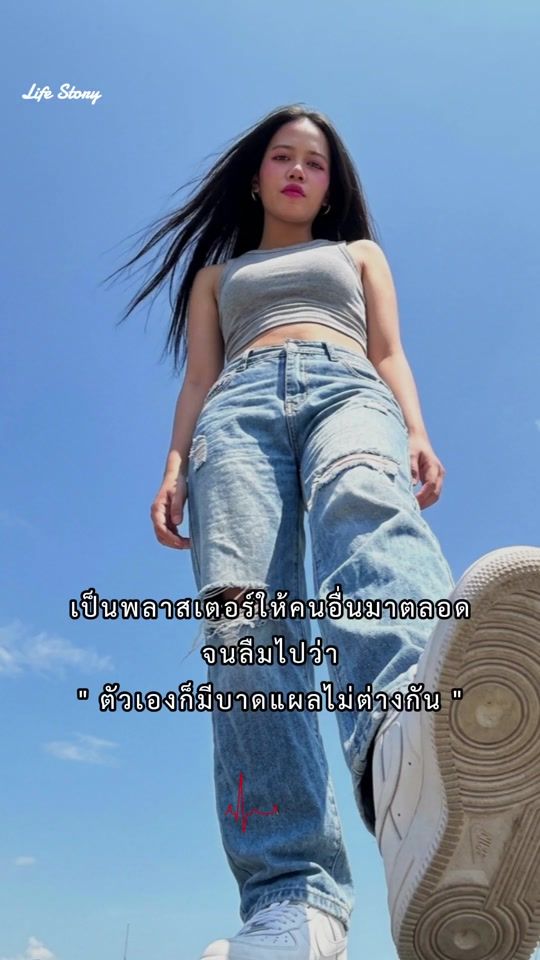 TikTok video thumbnail by phennapha.makeson