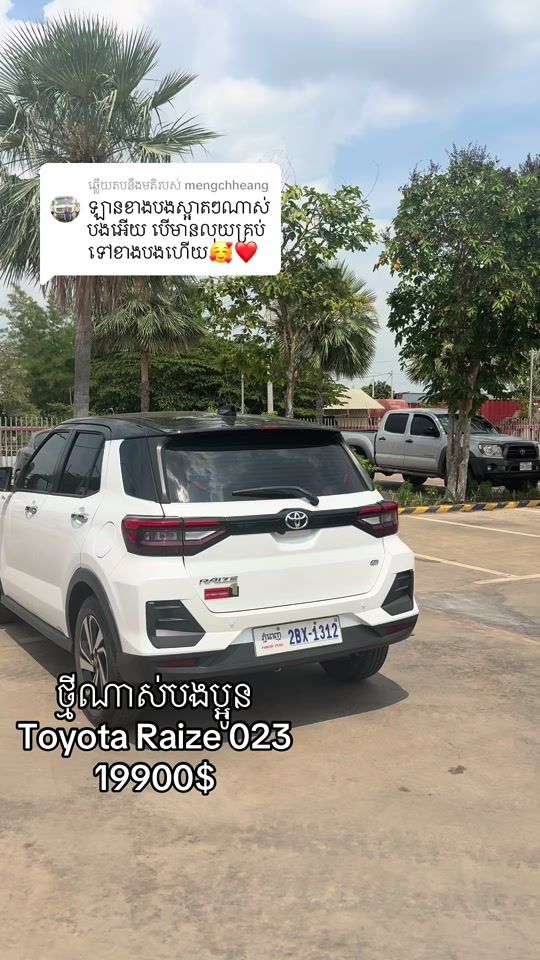 TikTok video thumbnail by sitha903