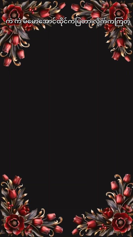 TikTok video thumbnail by soe.soe1478