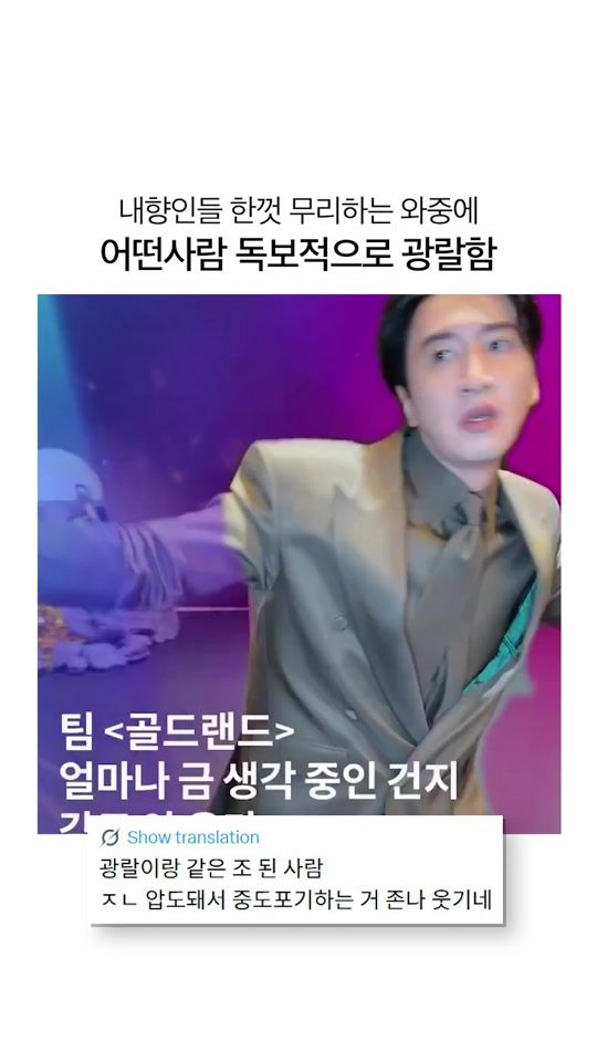 TikTok video thumbnail by thing_playlist