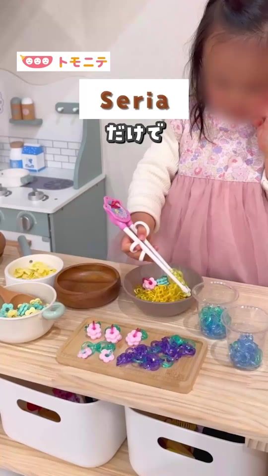 TikTok video thumbnail by tomonite_official