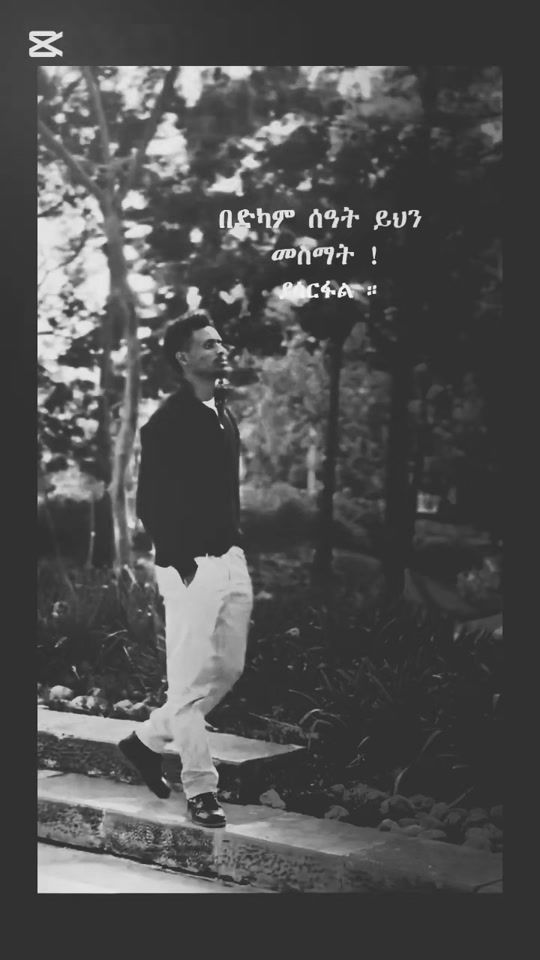 TikTok video thumbnail by abd_lyrics1