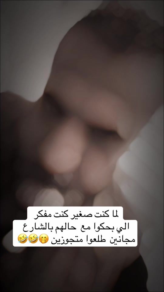 TikTok video thumbnail by musabhammad193