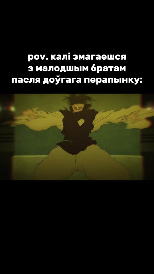 TikTok video thumbnail by anibel_by