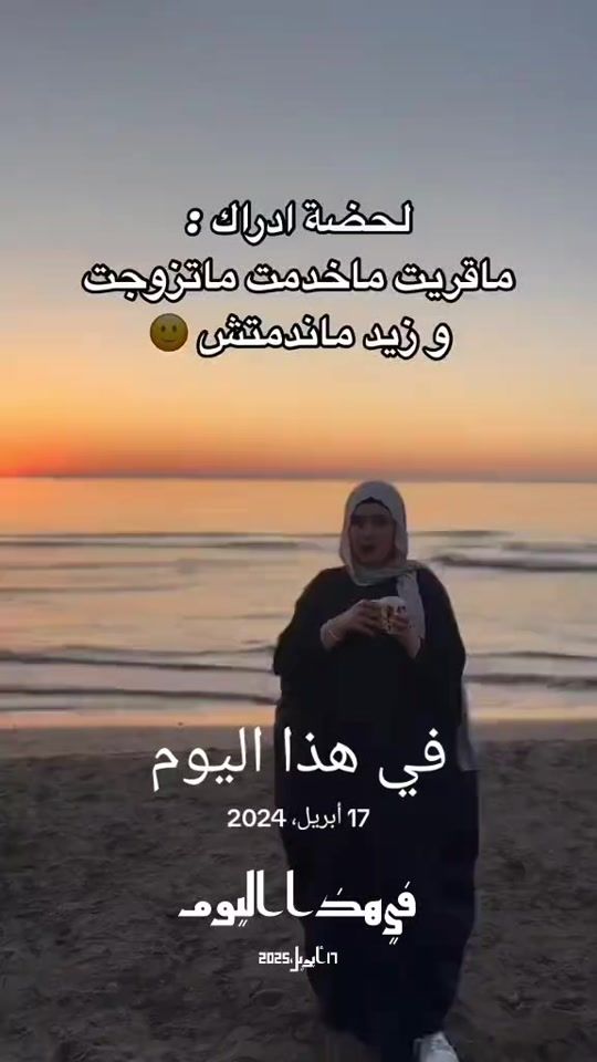 TikTok video thumbnail by princessedemama73