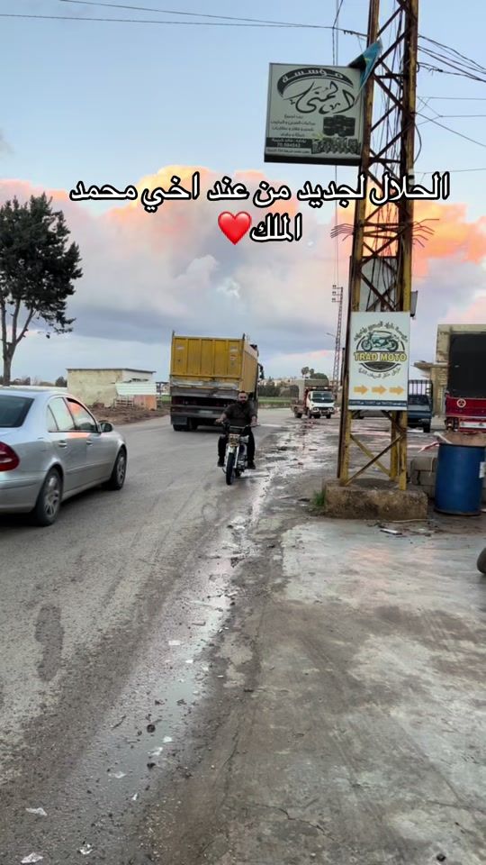 TikTok video thumbnail by syria__38
