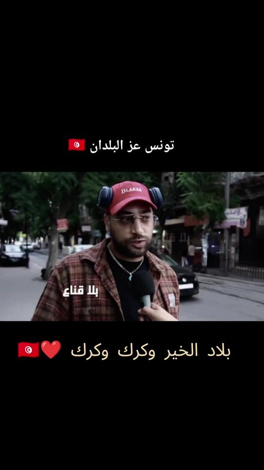 TikTok video thumbnail by oussema_live