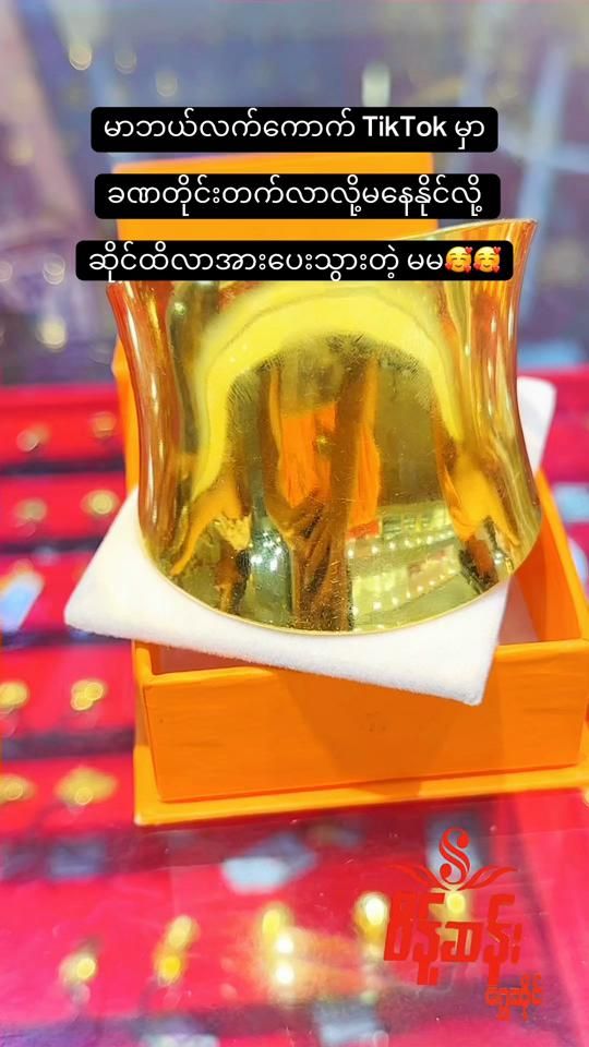 TikTok video thumbnail by weintsanchannel1
