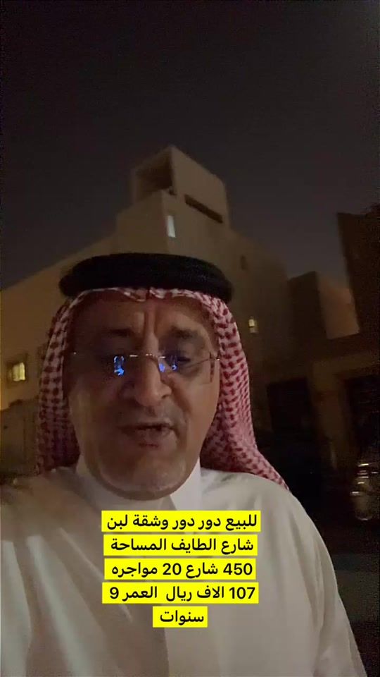 TikTok video thumbnail by ab_ksa7
