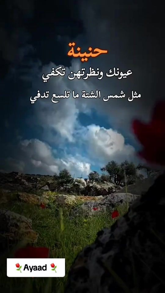 TikTok video thumbnail by ayaad212