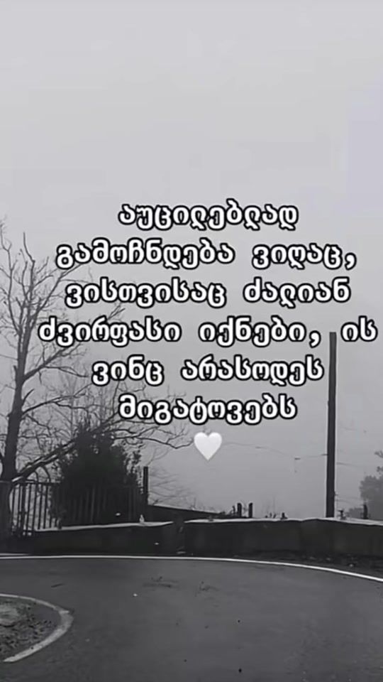 TikTok video thumbnail by blackscorpion919